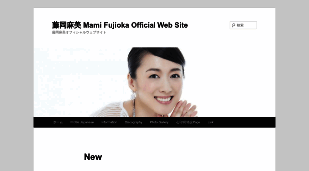 fujioka-mami.com