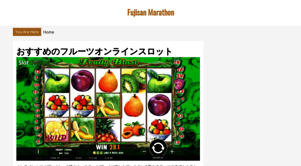 fujisan-marathon.com