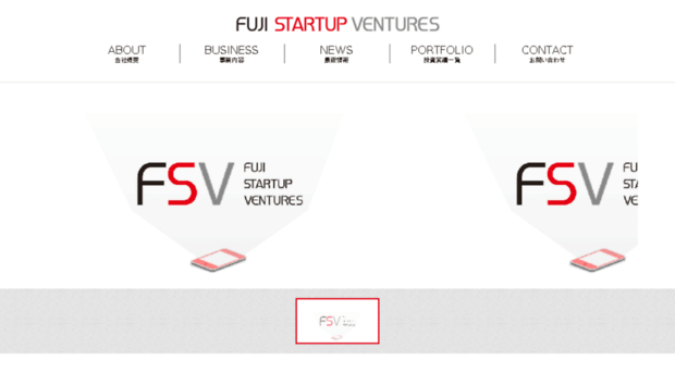 fujistartup.co.jp