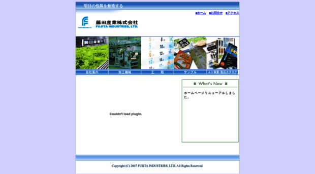 fujita-ind.com