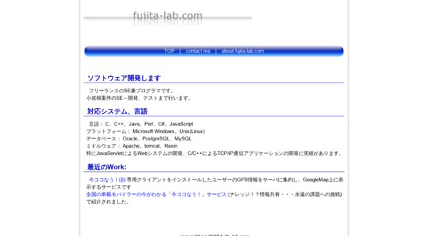 fujita-lab.com