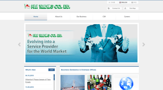 fujitrading.co.jp