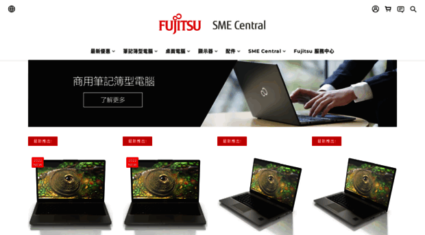 fujitsu-mall.com