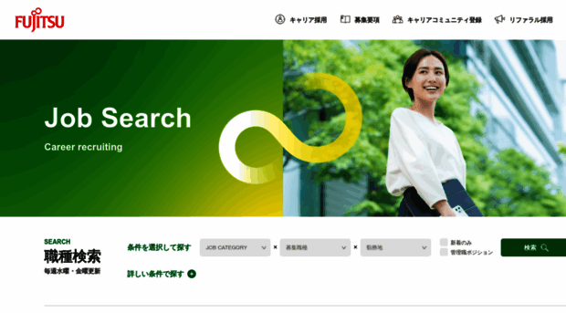fujitsucareer.secure.force.com