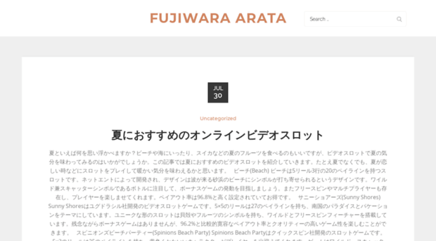 fujiwara-arata.com