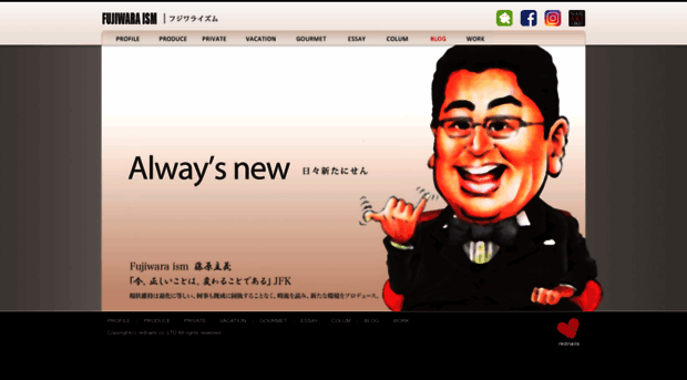 fujiwaraism.com