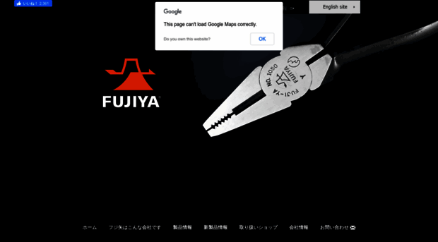 fujiya-kk.com
