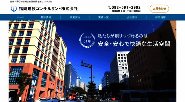 fukkon.co.jp