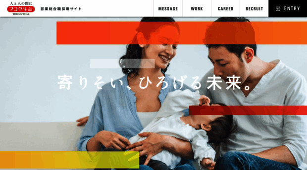 fukoku-career.com