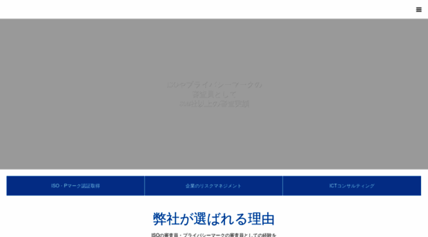 fukuda-ss.co.jp