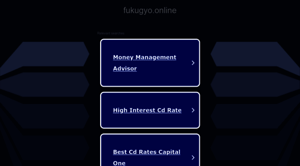 fukugyo.online