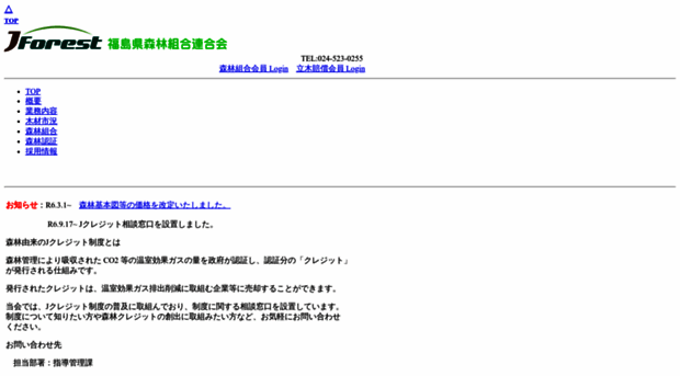 fukumoriren.org