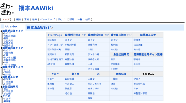 fukumoto.lsx3.net