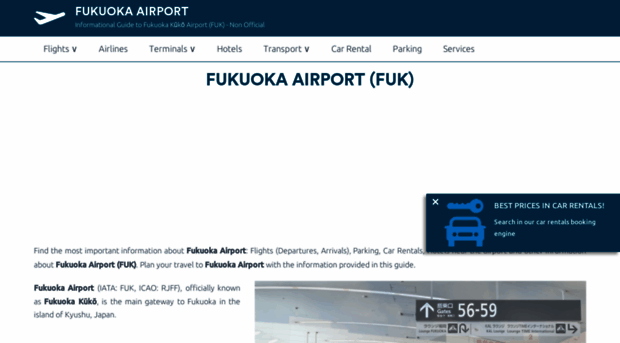 fukuoka-airport.com