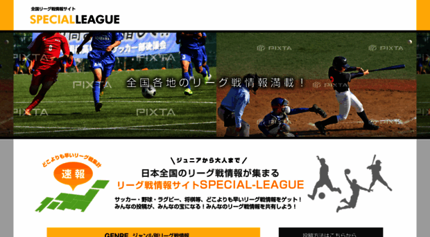 fukuoka-soccer.com