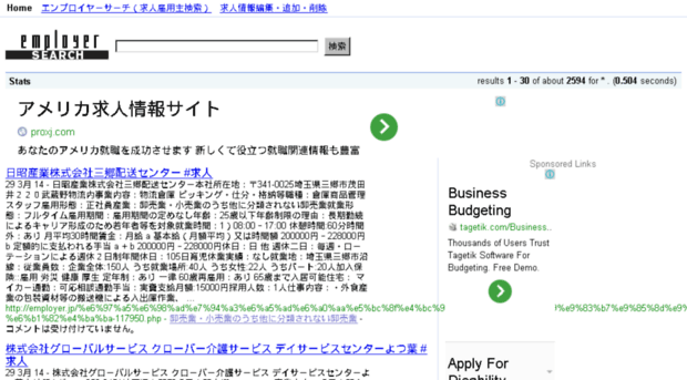 fukuoka.employer.jp