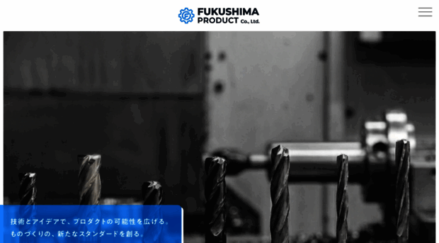 fukushima-product.jp