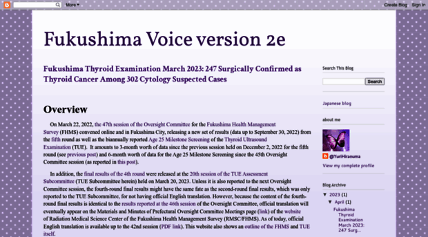 fukushimavoice-eng2.blogspot.jp