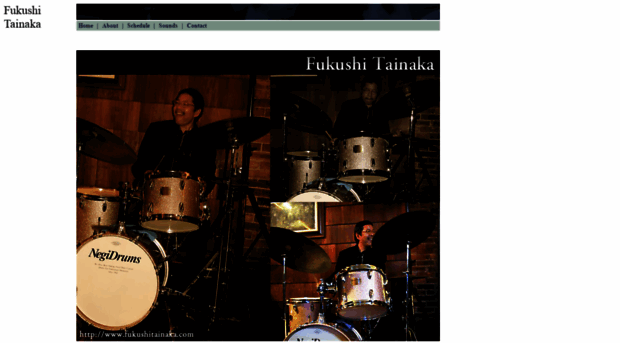 fukushitainaka.com