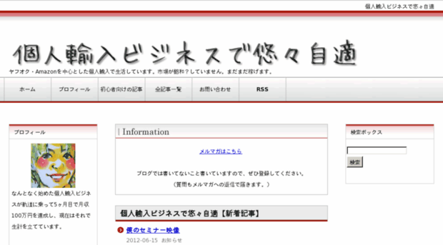 fukuta01.com