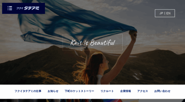 fukutate.co.jp