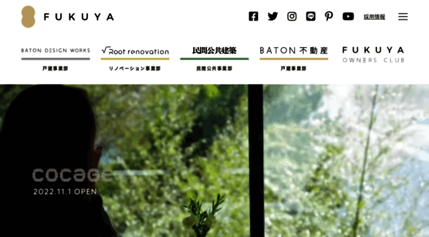 fukuya-h.co.jp