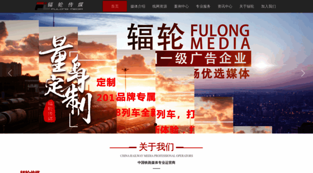 ful.com.cn