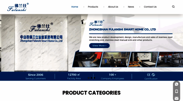 fulanshisink.com