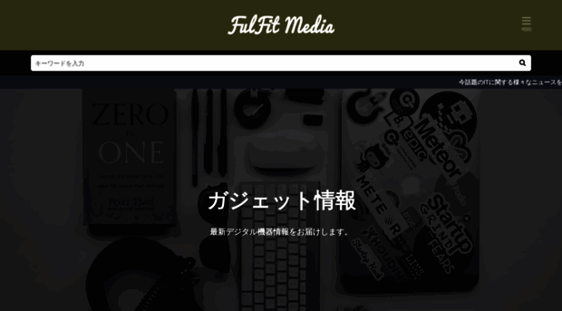 fulfitmedia.com