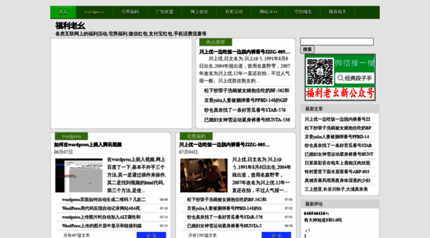fuli121.com