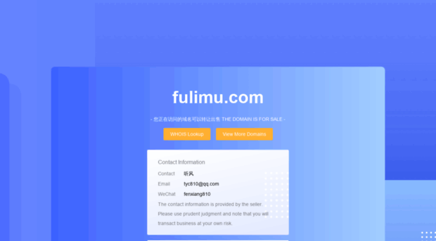 fulimu.com