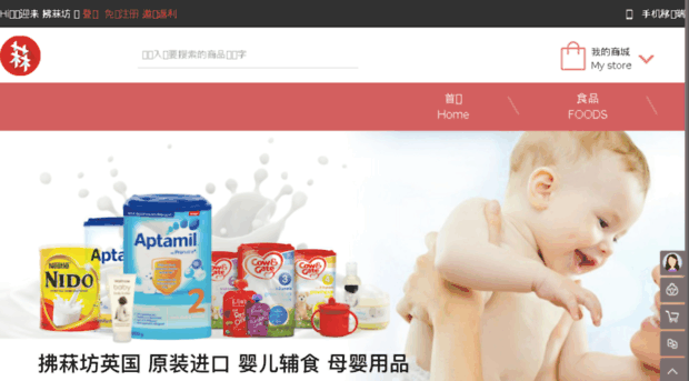 fulinfang.com