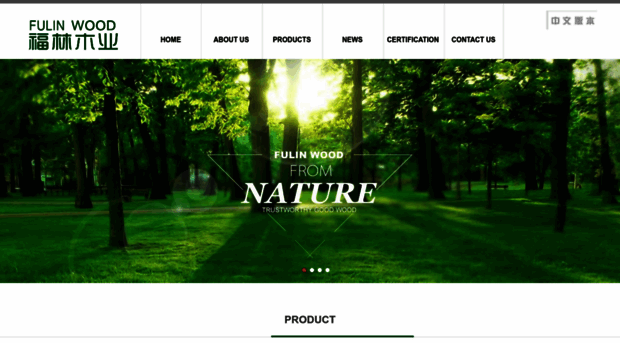 fulinwood.com