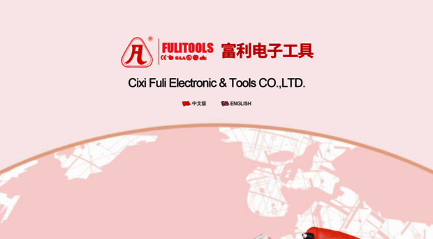 fulitools.com