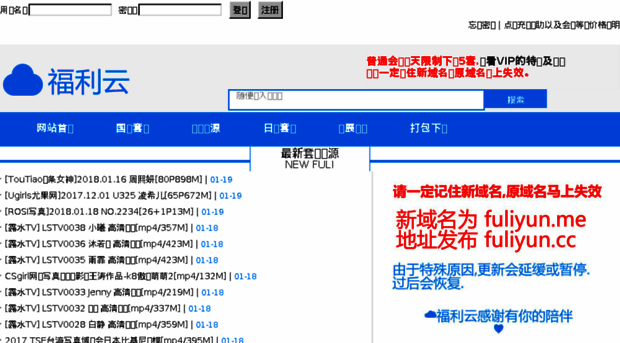 fuliyun.org