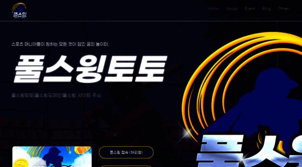 fulljuso.com