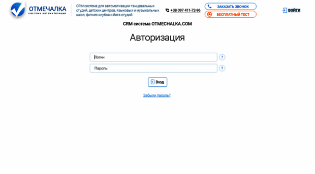 fullmoon.otmechalka.com