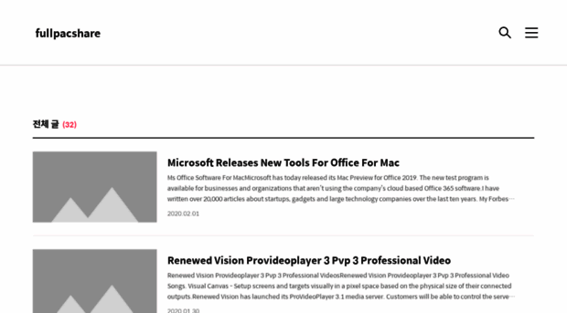 fullpacshare.tistory.com