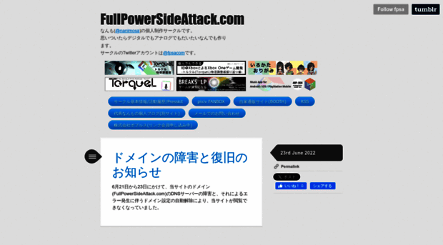 fullpowersideattack.com