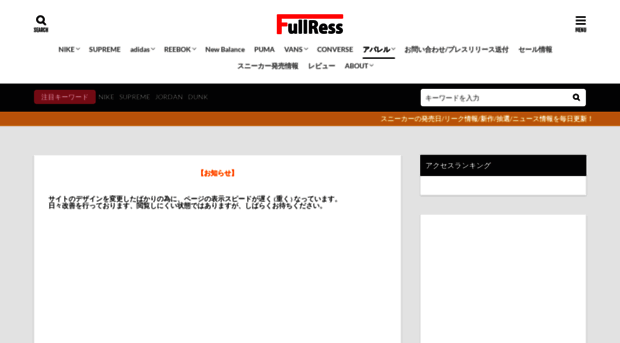 fullress.com