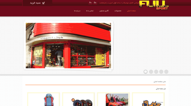 fullsport-f1.ir