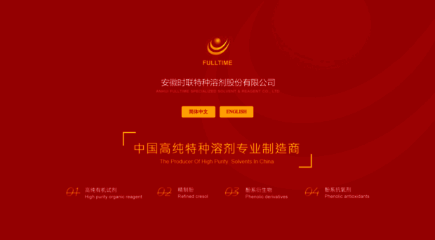 fulltimereagent.com