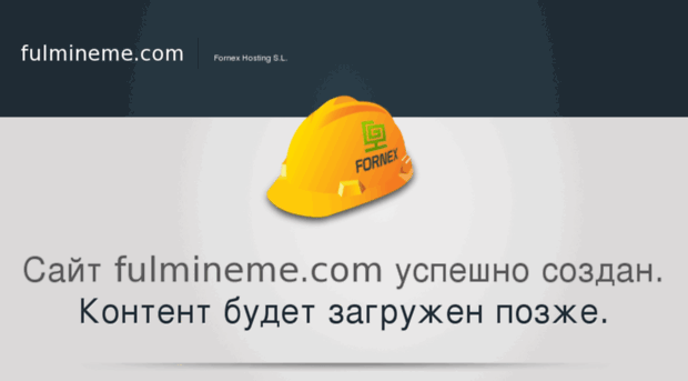 fulmineme.com