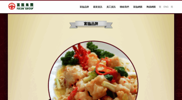 fulum.com.hk