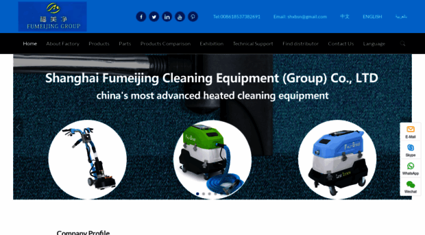 fumeijinggroup.com