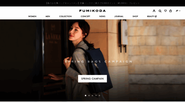 fumikoda.jp