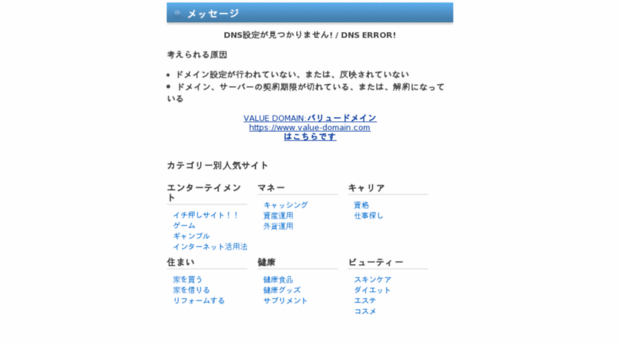 fumiyap.com