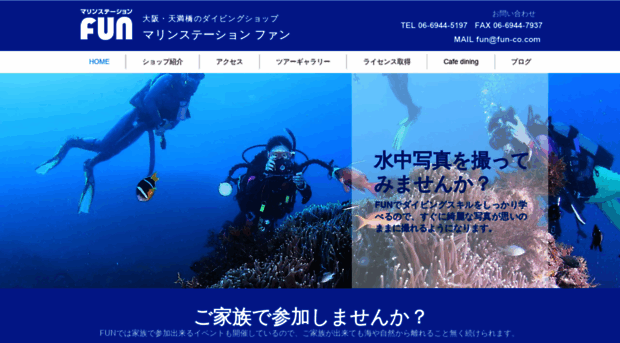 fun-co.com