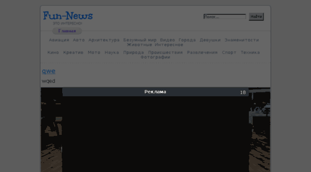 fun-news.ucoz.net