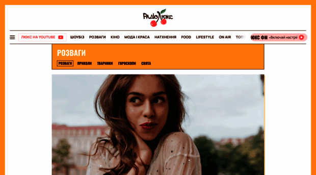 fun.lux.fm